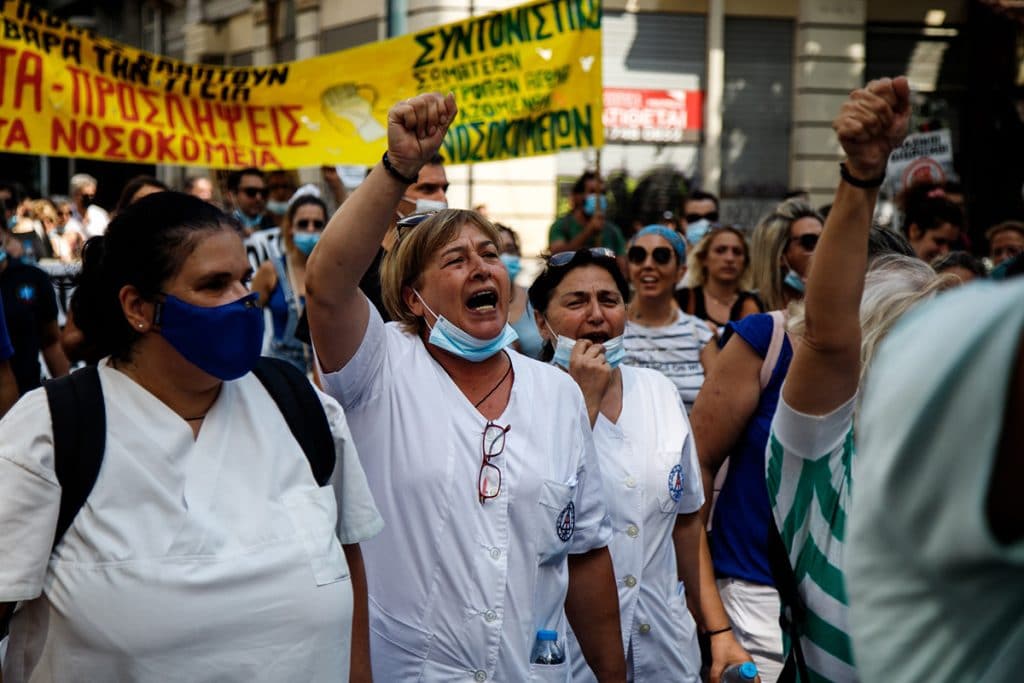 Atina'da Sağlık Personellerinden Protesto