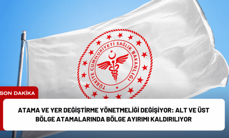 atama ve yer değiştirme yönetmeliği değişiyor: alt ve üst bölge atamalarında bölge ayırımı kaldırılıyor